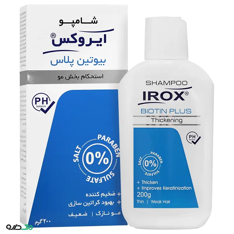 شامپو بیوتین پلاس ایروکس
